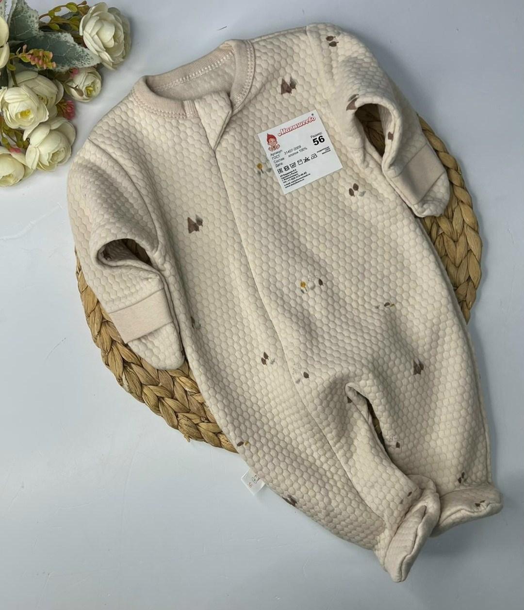 комбинезон трия для новорожденных,одежда для новорожденного,комбинезон для новорожденного,слип комбинезон,комбинезон детский