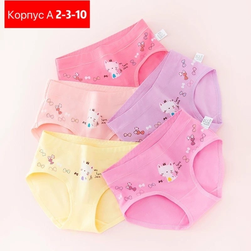 детские нижнее белье,хлопковые трусы для девочек,трусы для девочки нижнее белье,детские трусы для девочек,трусики для девочек