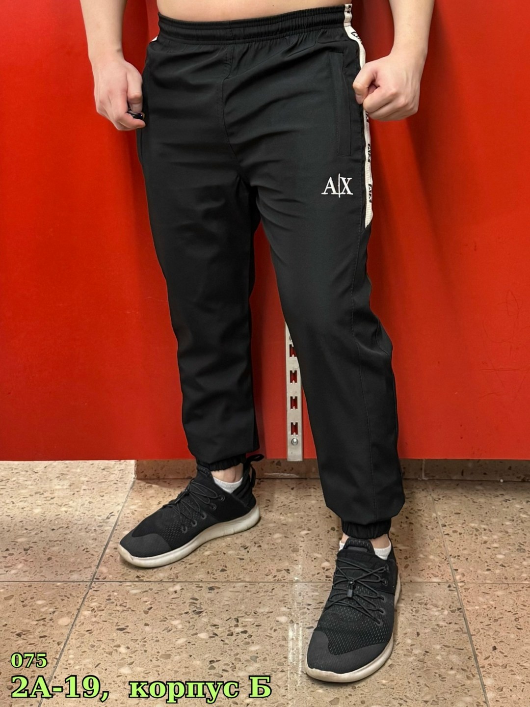 спортивные штаны мужские,брюки спортивные,спортивные штаны,штаны мужские,джоггеры спортивные