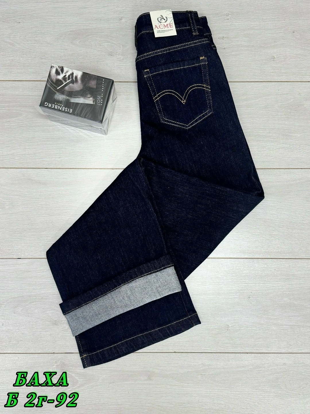 джинсы широкие,женские джинсы,женские широкие джинсы,джинсы палаццо,женские джинсы трубы