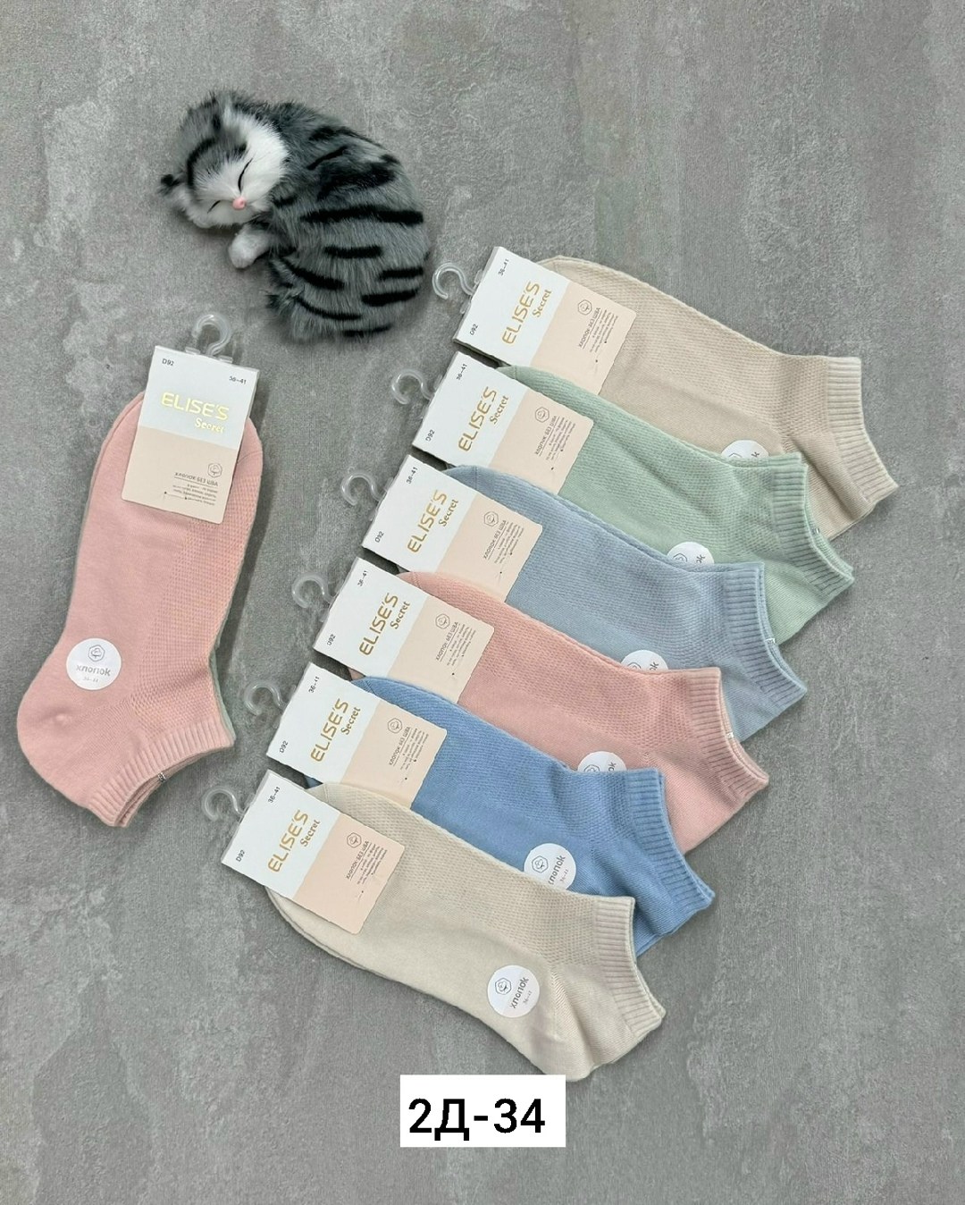 носки женские 10 пар,женские носки,носки короткие женские,носки женские р,комплект носки женские
