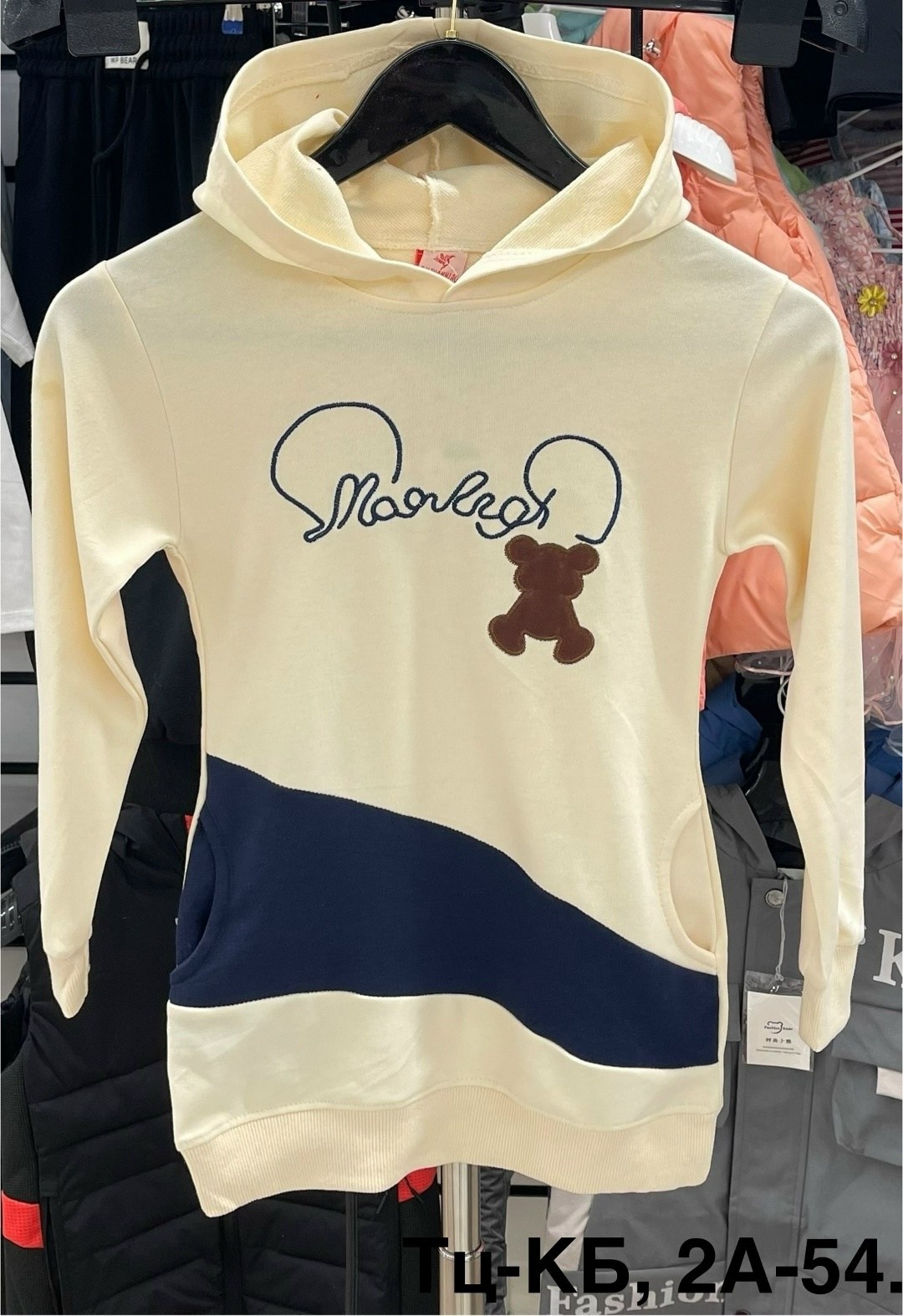 толстовка кофта,толстовка детская,детская кофта,толстовки женская,кофта теплая