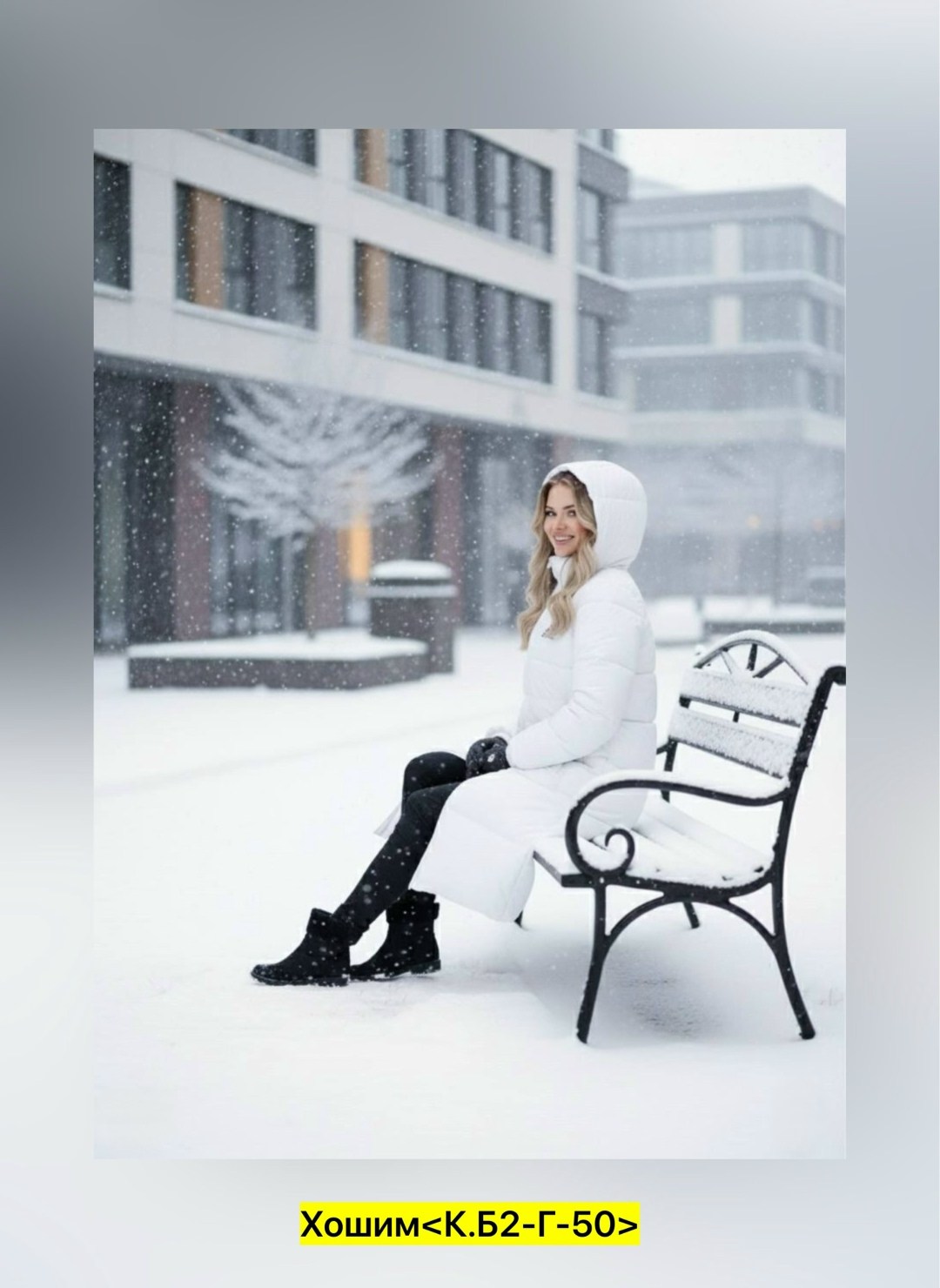 куртки зимние женские,пуховик женский,женский зимний пуховик,пальто зимнее женское,пальто зимнее