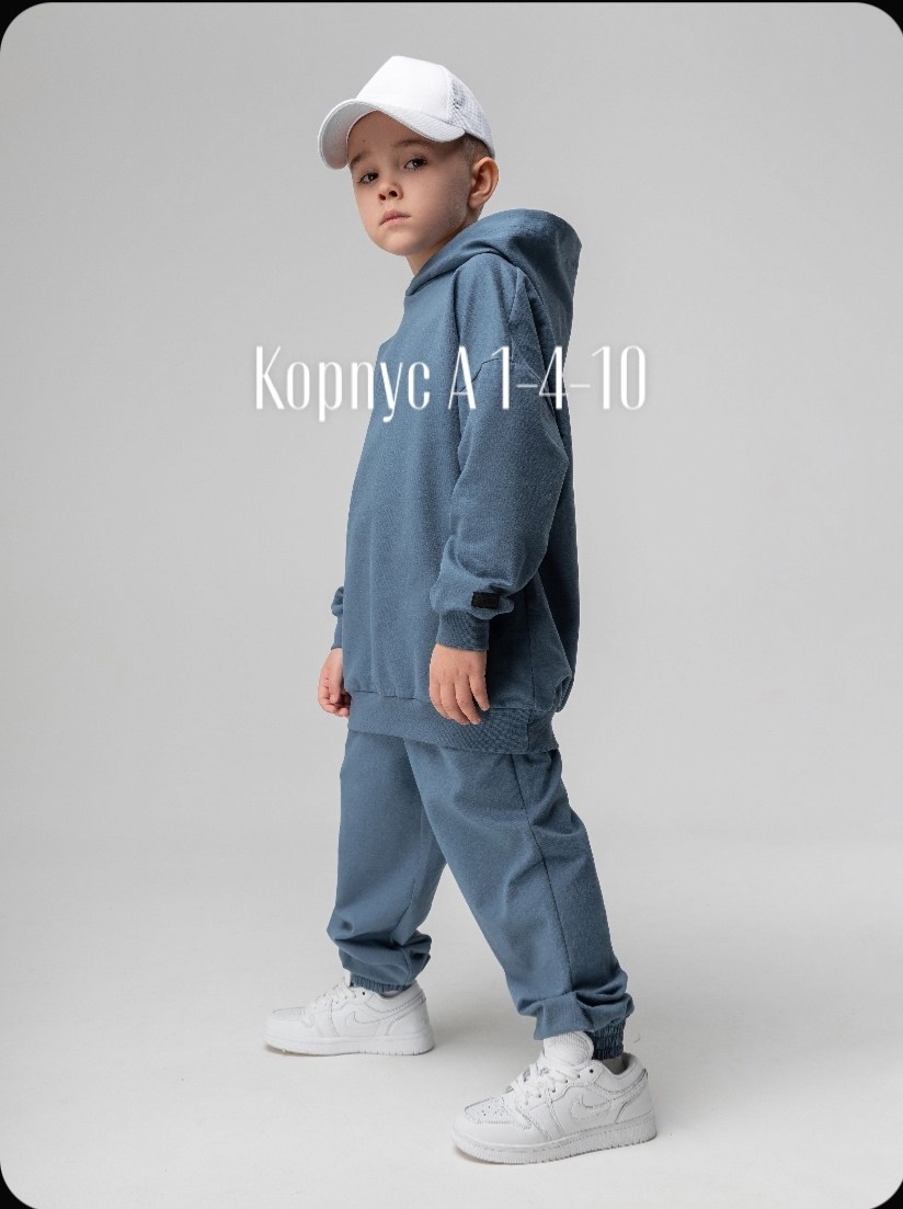 костюм детский bodo,костюм bodo,детский костюм из футера,костюм детский серый,костюм худи