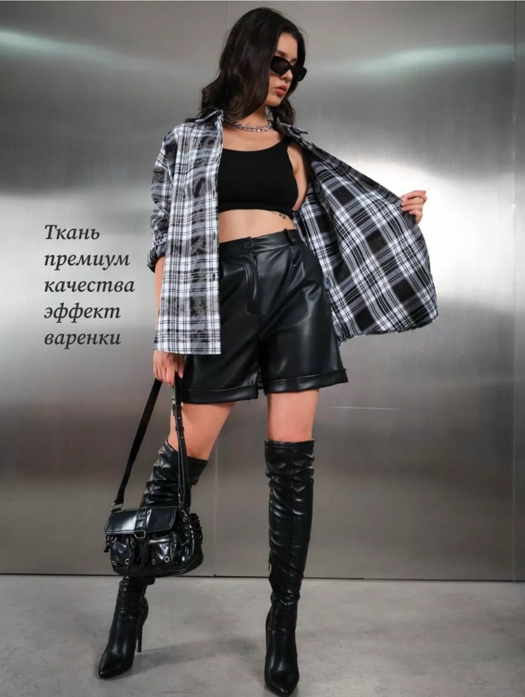 рубашка в клетку женская оверсайз,женская рубашка в клетку,рубашка в клетку,рубашка женская оверсайз в клетку удлиненная,женская рубашка