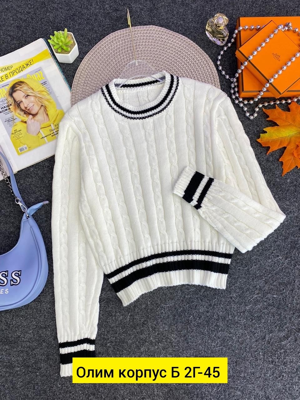 женская кофта,кофта вязаная,свитера женские,кофта женская свитер,женские вязаные свитера