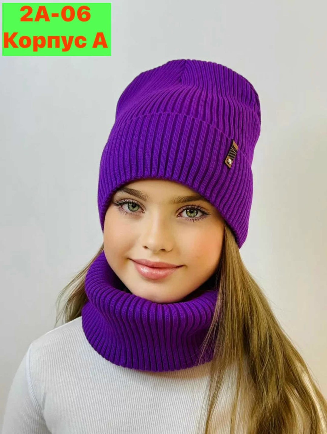 шапка со снудом комплект,комплект шапка и снуд зимние,комплект шапка и снуд,шапка снуд для девочки,комплект шапка и снуд женская