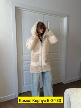 Верхняя одежда