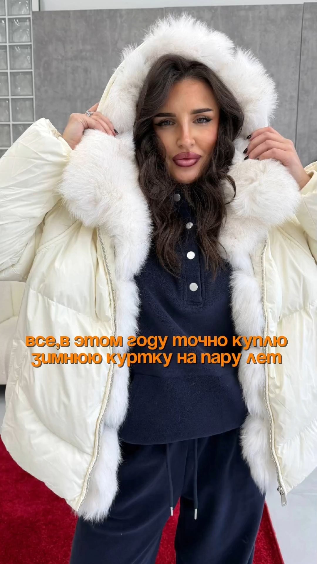 куртка пуховик,зимние куртки,куртка женская зимняя,пуховик зимний куртка,куртка модная