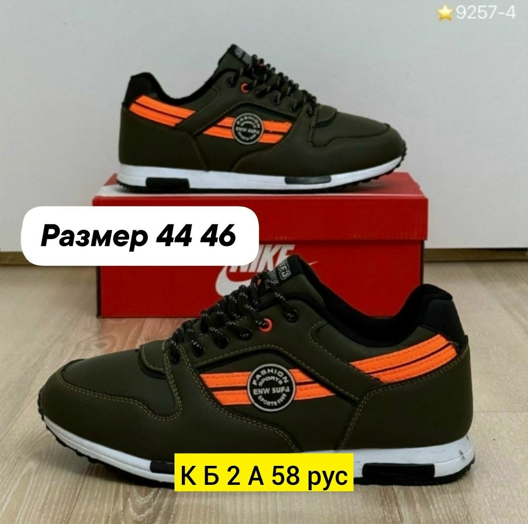 кроссовки,мужские кроссовки,кроссовка мужской,,мужские кроссовки fila