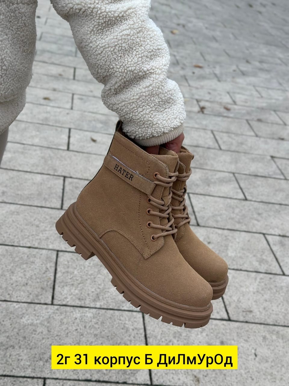 ,женские ботинки,зимняя женская , женская,ботинки замшевые