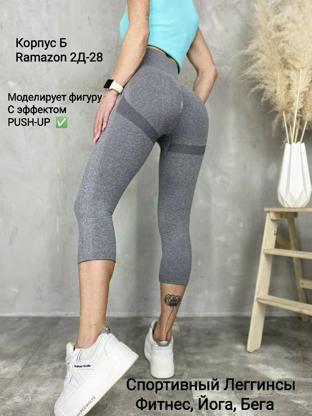 легинсы для фитнеса,легинсы женские,женские леггинсы,женские спортивные леггинсы,лосины женские