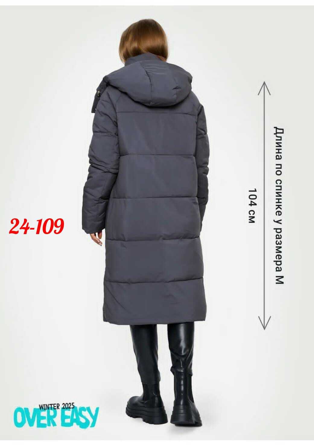 куртка женская зимняя,пуховик женский,полупальто зимнее,пуховик,пуховик удлиненный