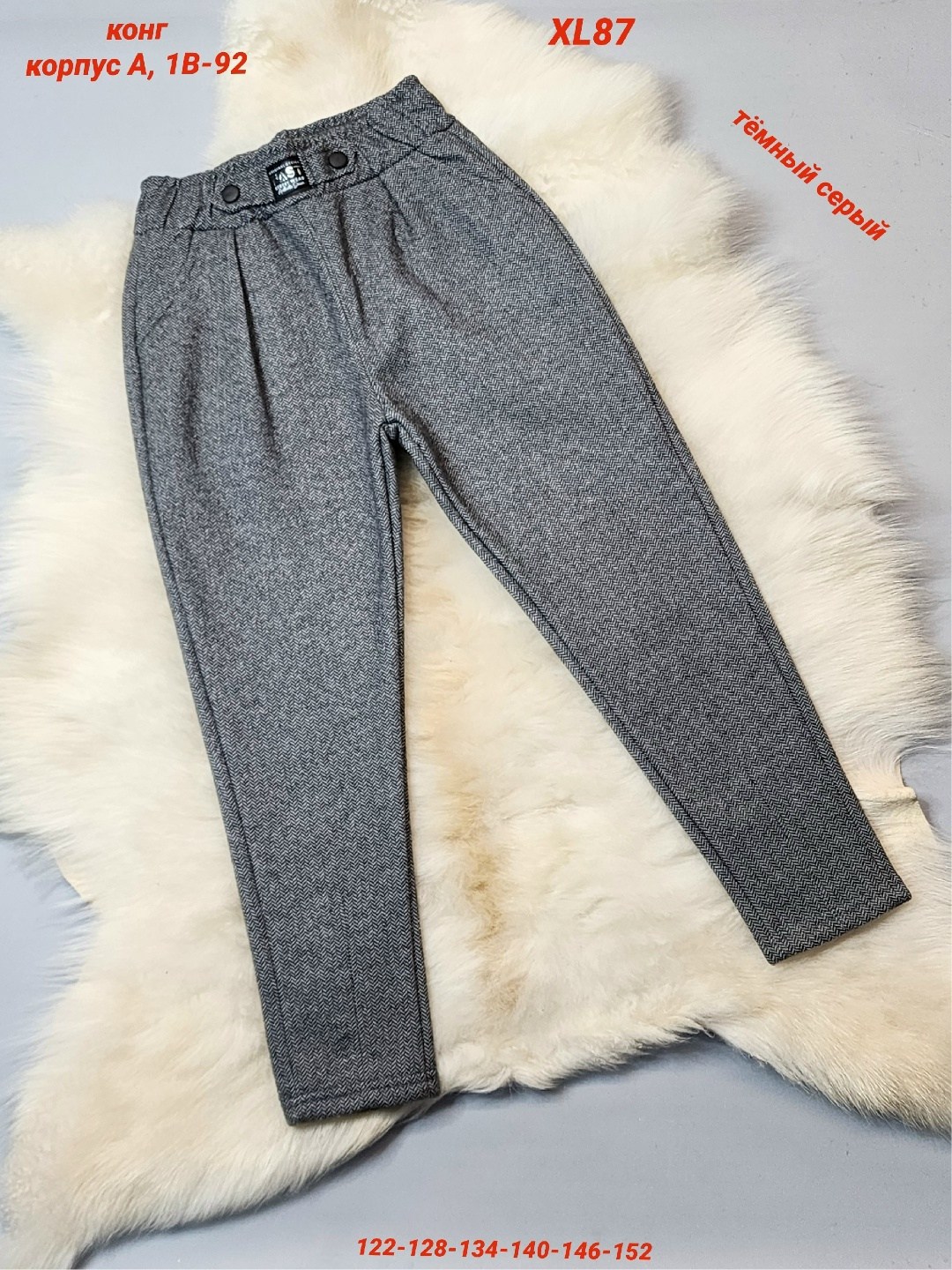 повседневные брюки,брюки для девочек,детские брюки,брюки модные,штаны для девочек