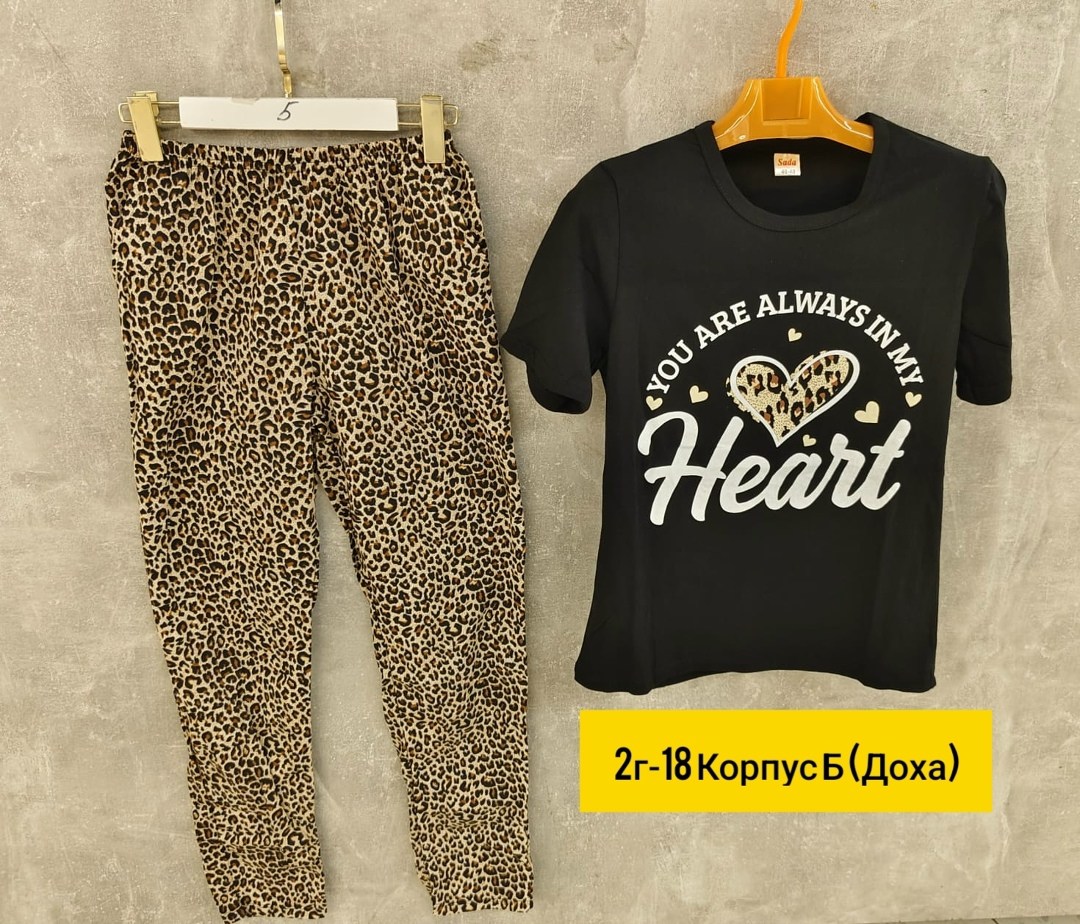 костюм пижама с брюками,пижамы женски,костюм с брюками,домашний костюм пижама,пижама домашняя костюм со штанами