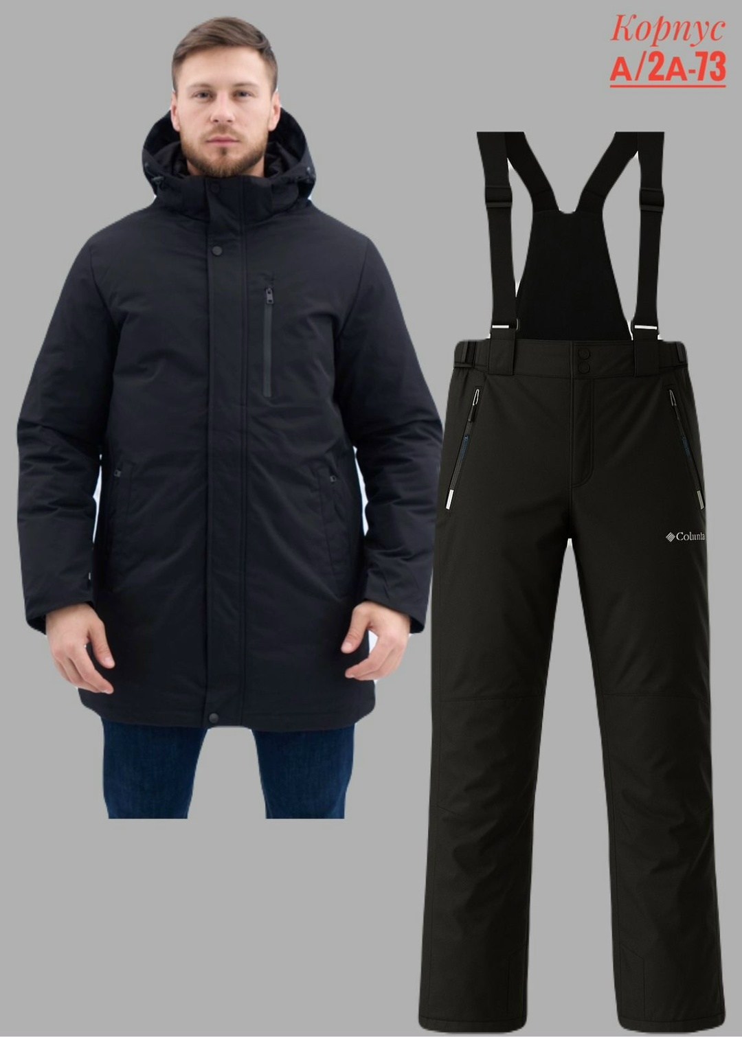 куртки зимние мужские,куртка мужская,куртка длинная зимняя,куртка зимняя,демисезонная куртка