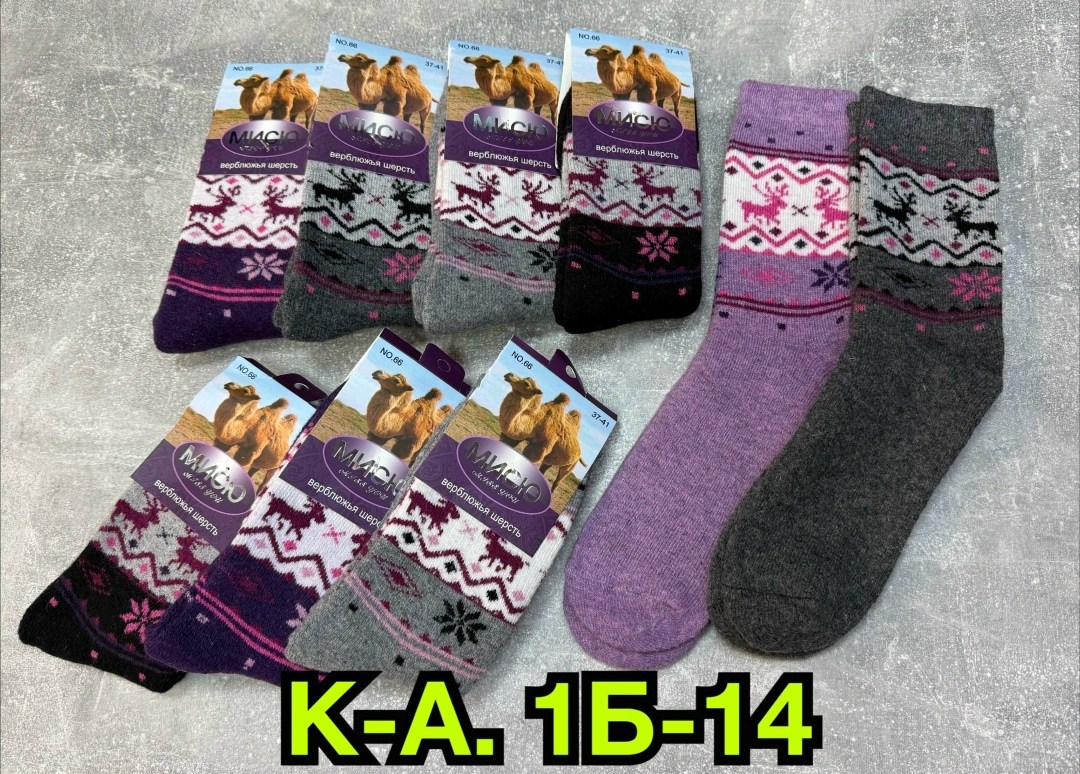 носки женское,носки женские 12 пар,женские носки теплый,кашемировые носки женские,носки женские шерстяные