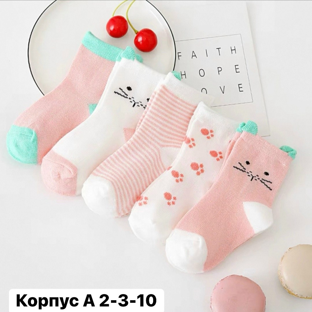 носки детские для девочек,детские носки хлопковые,детские носки для новорожденных,детские носки,носки набор детские