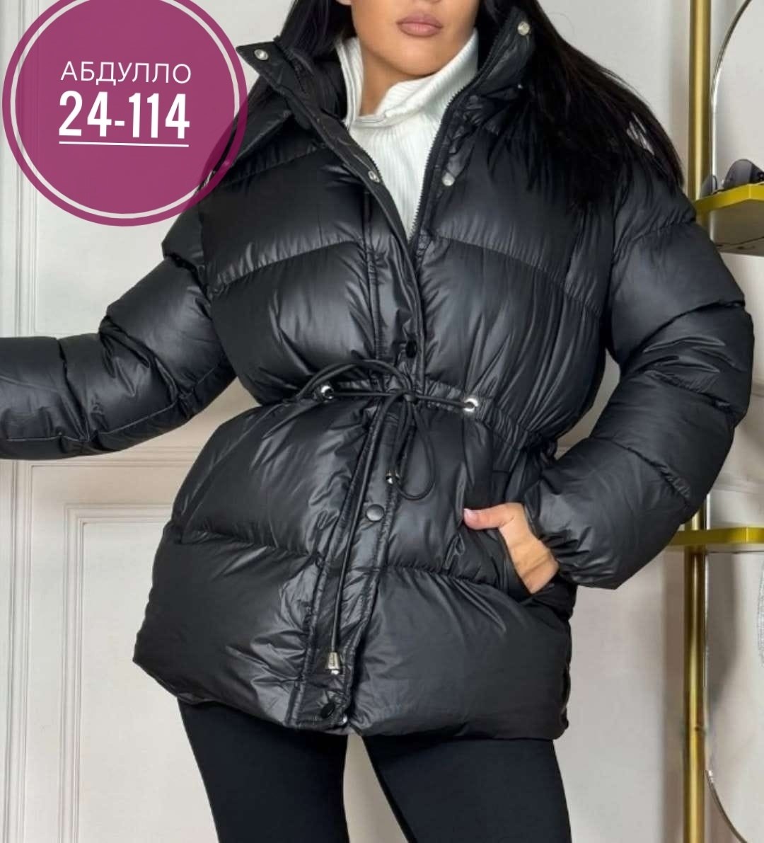 куртки ,женская куртка,женская демисезонная куртка,куртка,демисезонная куртка