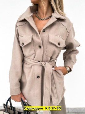 Верхняя одежда