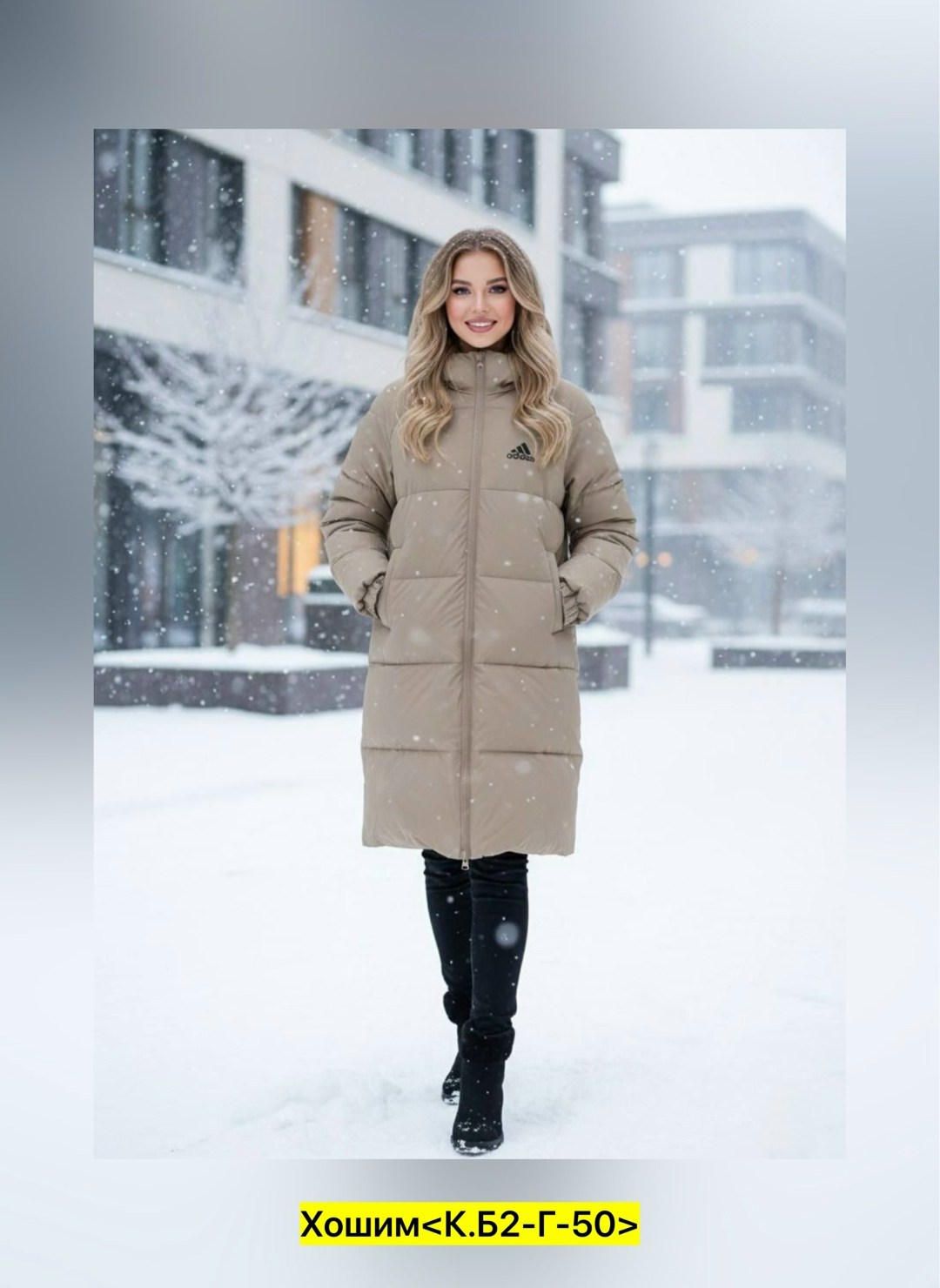 куртки зимние женские,пуховик женский,женский зимний пуховик,пальто зимнее женское,пальто зимнее