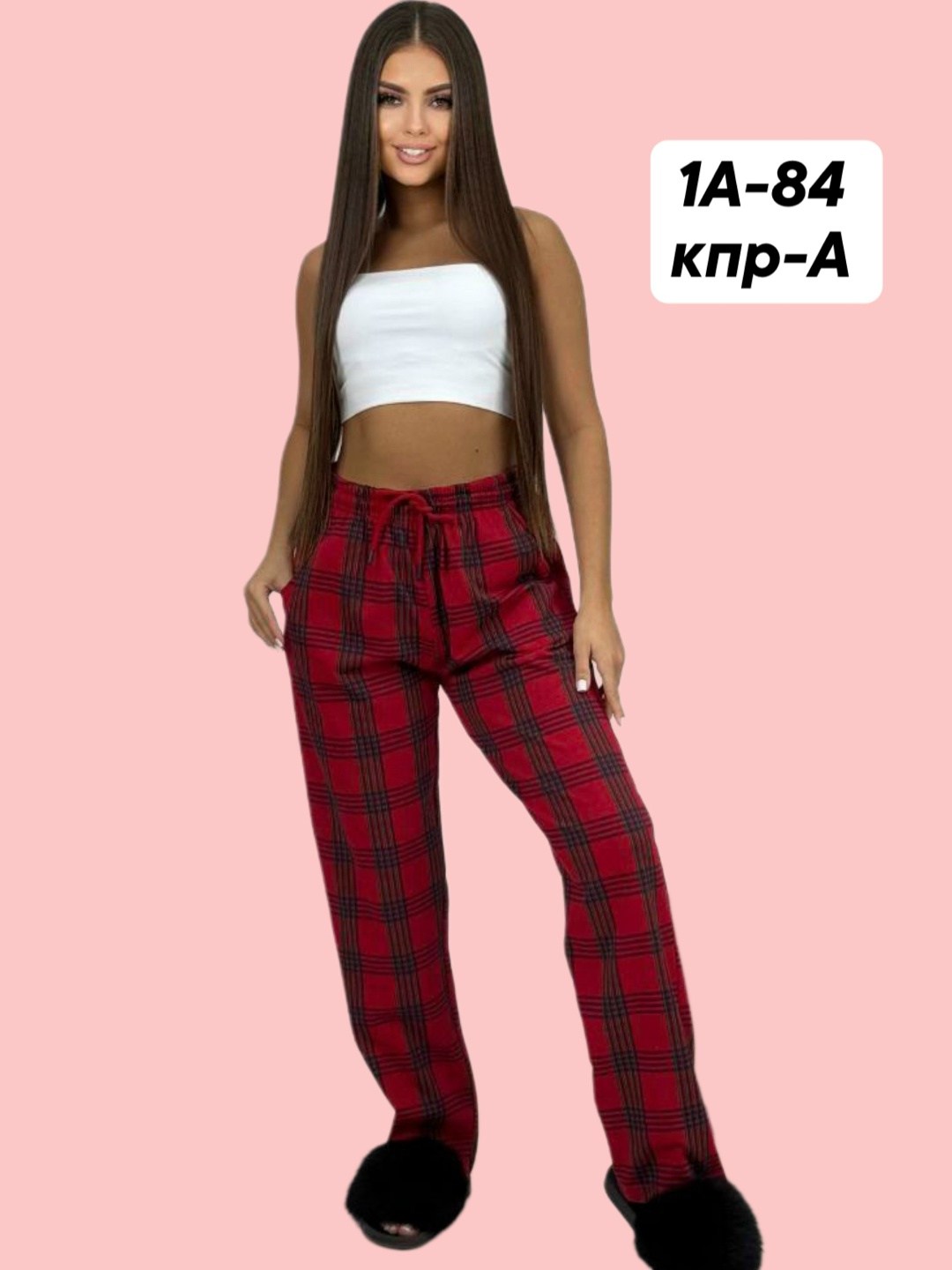 штаны в клетку,женские брюки в клетку,брюки в клетку,штаны в клетку женские,клетчатые штаны женские