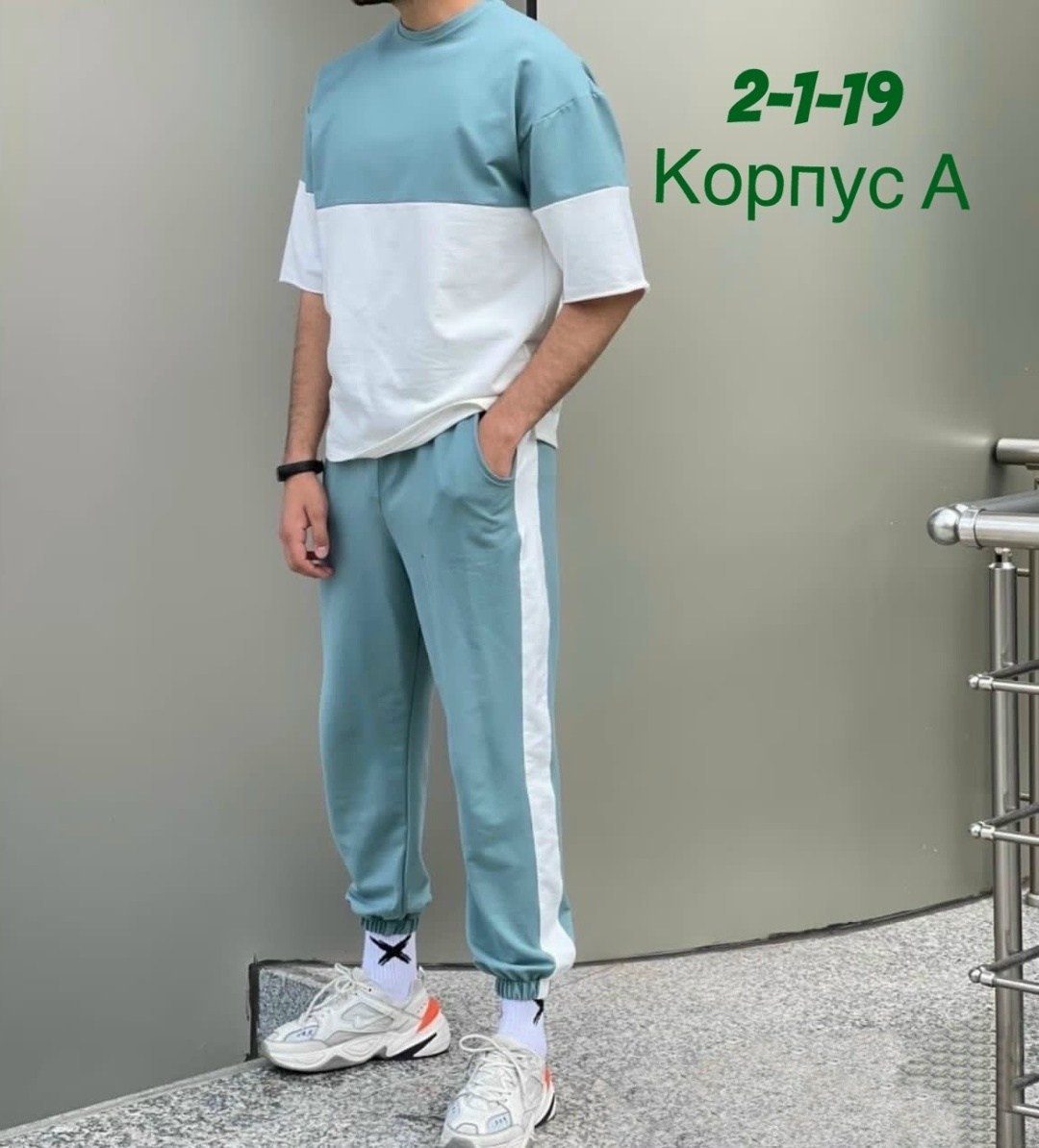 спортивные костюмы мужские,костюм спортивный мужской летний оверсайз,мужской спортивный костюм летний,мужская мода,костюм трикотажный