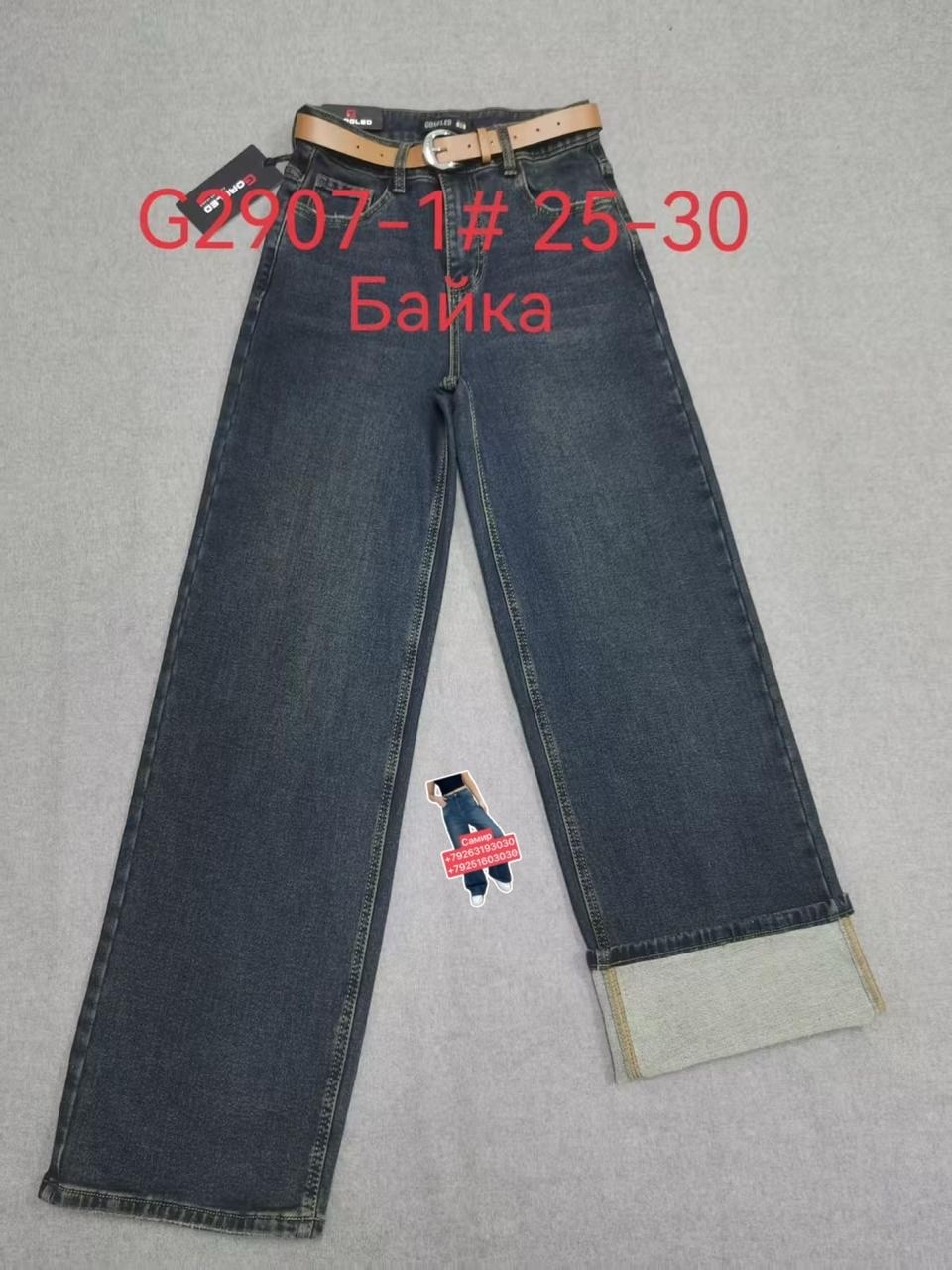 брюки для девочек,брюки школьная,детские брюки,брюки школьные для девочек,брюки для школы