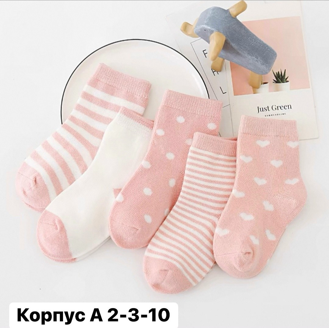 носки детские для девочек,детские носки хлопковые,детские носки для новорожденных,детские носки,носки набор детские