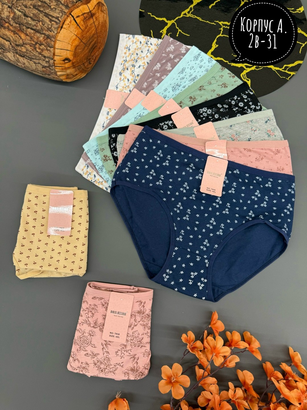 комплект женских трусов,трусы набор женские хлопок слипы,трусы женски,трусы женские хлопок,женский трусы
