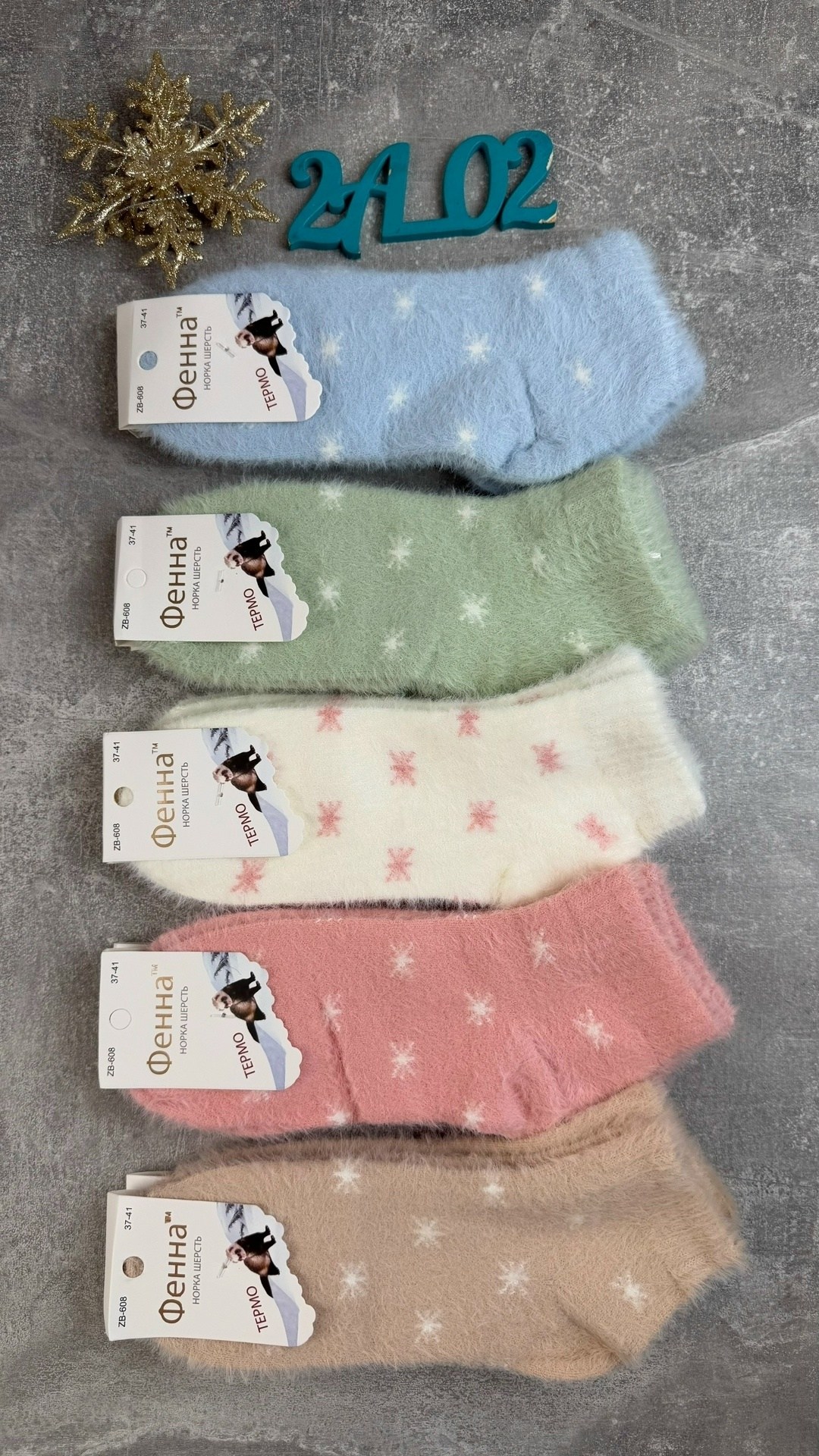 носки женские,теплые женские носки,носки теплые,носочки,носки женские 10 пар