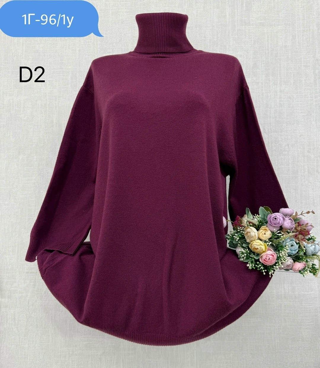 женская кофта,водолазка женская,водолазка,женские джемпера,кашемировая водолазка больших размеров