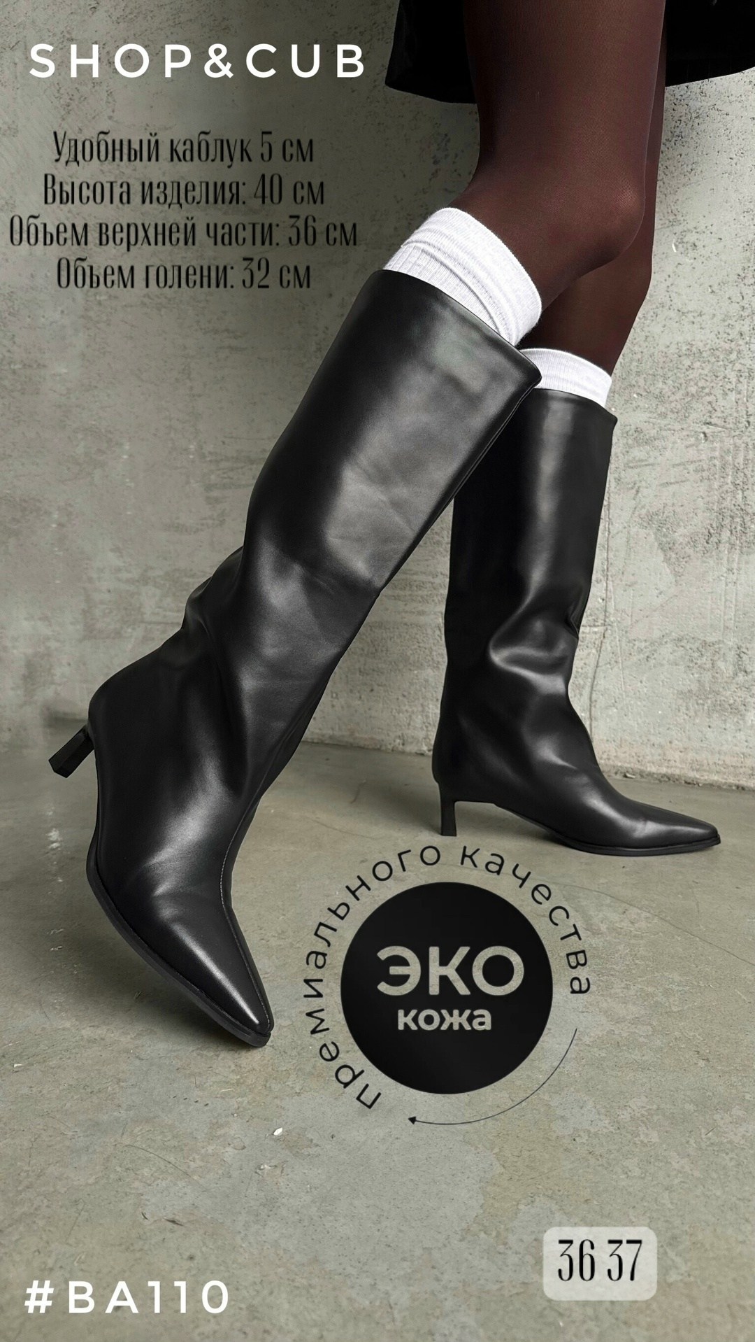 демисезонные сапоги,стильные сапоги,сапог женский,высокие сапоги,замшевые сапоги