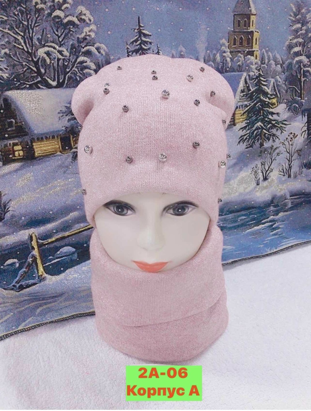 комплект шапка и снуд,комплект шапка и снуд зима,шапка снуд,комплект шапка шарф,комплект женский шапка