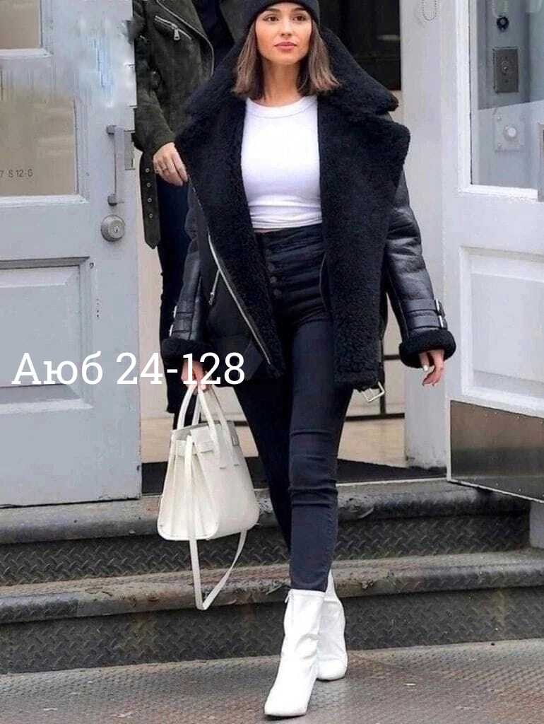 оливия калпо,куртка модная,дубленка женская,куртка стильная