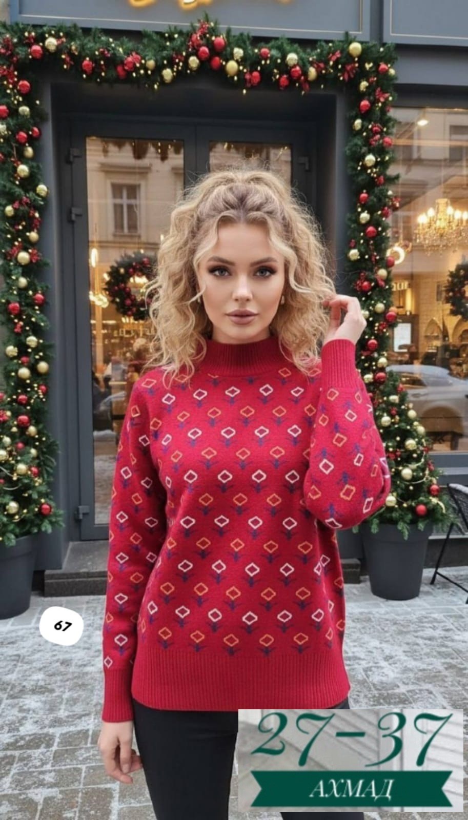 вязаные свитера женские,свитера женские,женская кофта,модные свитера,теплая кофта