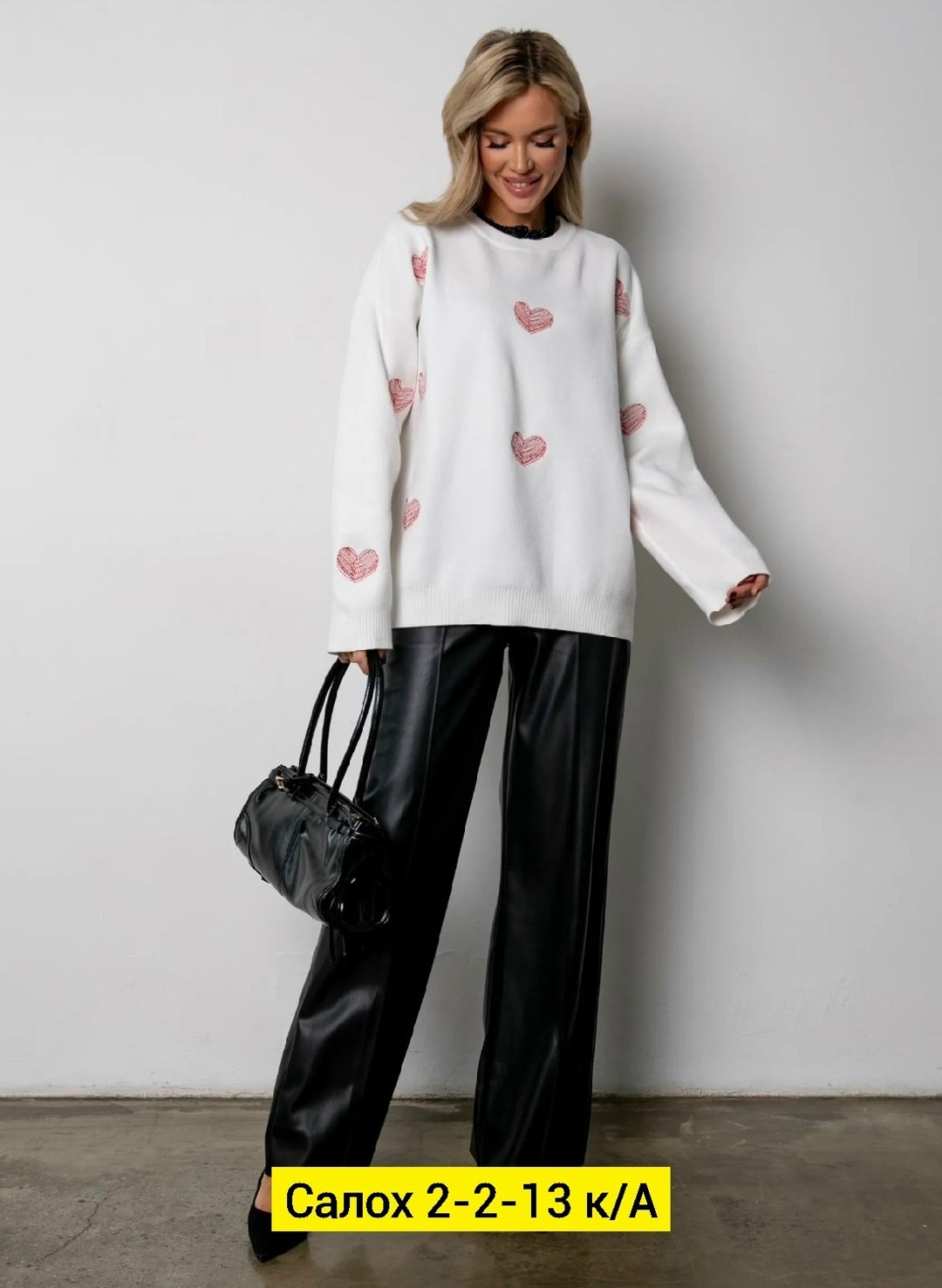 свитер с сердечками,джемпер женские,свитер с сердечками оверсайз,свитера женские,женская кофта