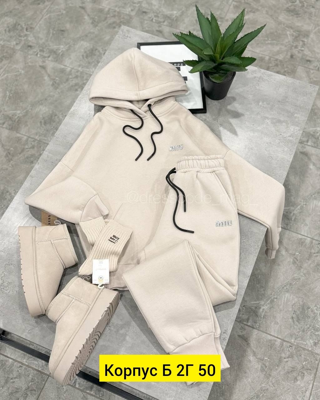 костюм двойка женская,костюм на флисе,теплый костюм на флисе,костюм стильный,флисовые костюмы