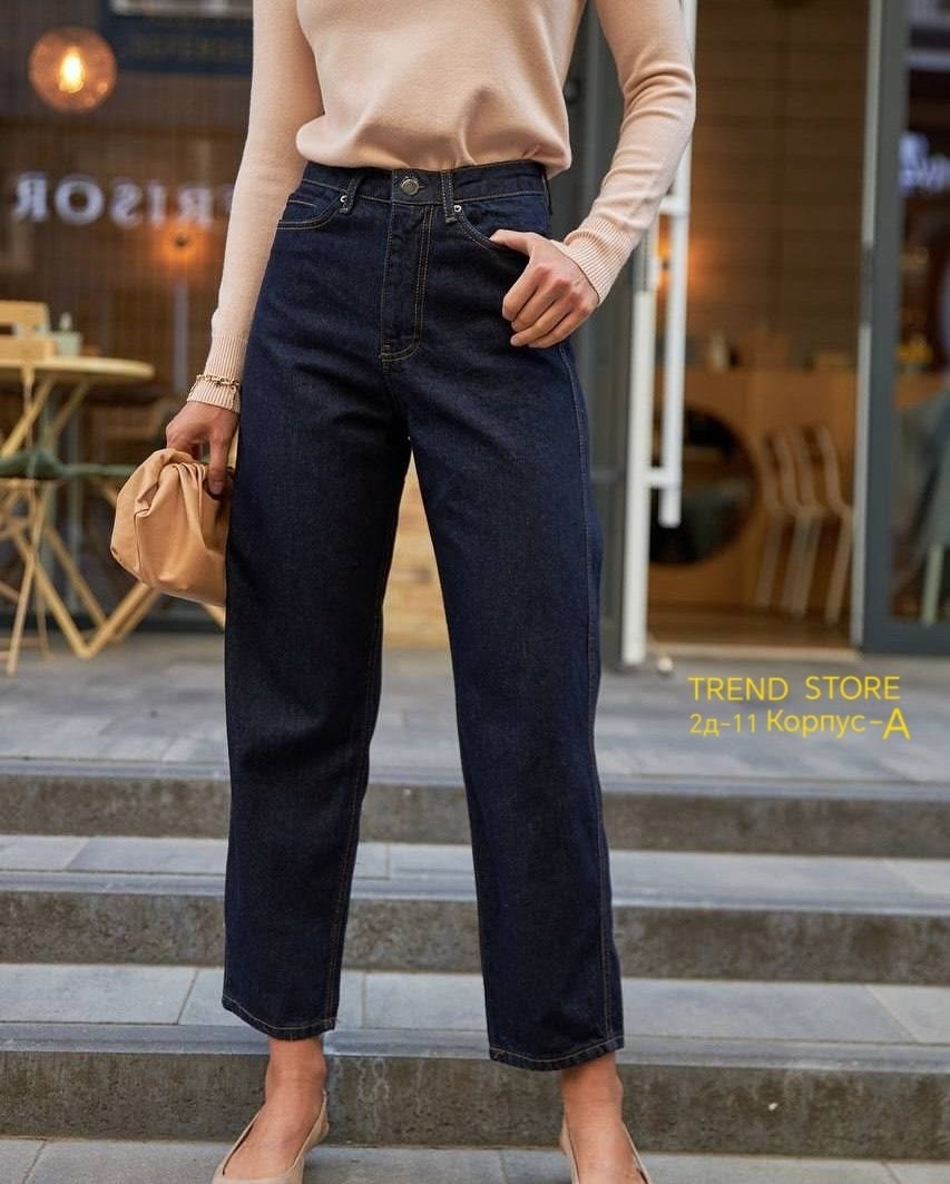 модные джинсы,кэжуал джинсы,джинсы стильные,джинсы повседневные,образ с джинсами