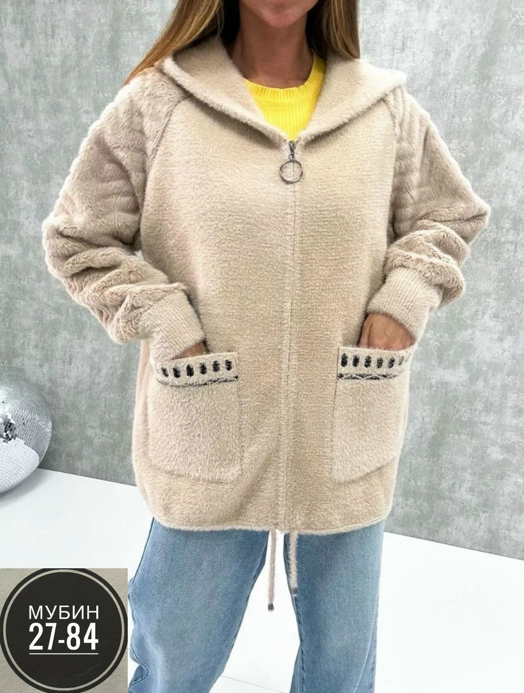 кардиган женский с капюшоном,кардиган под альпаку,кардиган,кардиган из альпаки,кардиган пушистый из ангоры альпаки