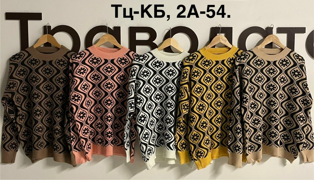 свитеры модные,свитера женские,кофта свитер,кофта женская,вязаные свитера