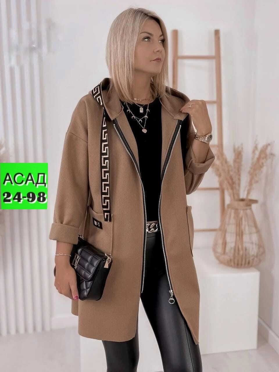 кардиган женский,кардиган,модные кардиганы,кардиган теплый женский,кардиган пальто