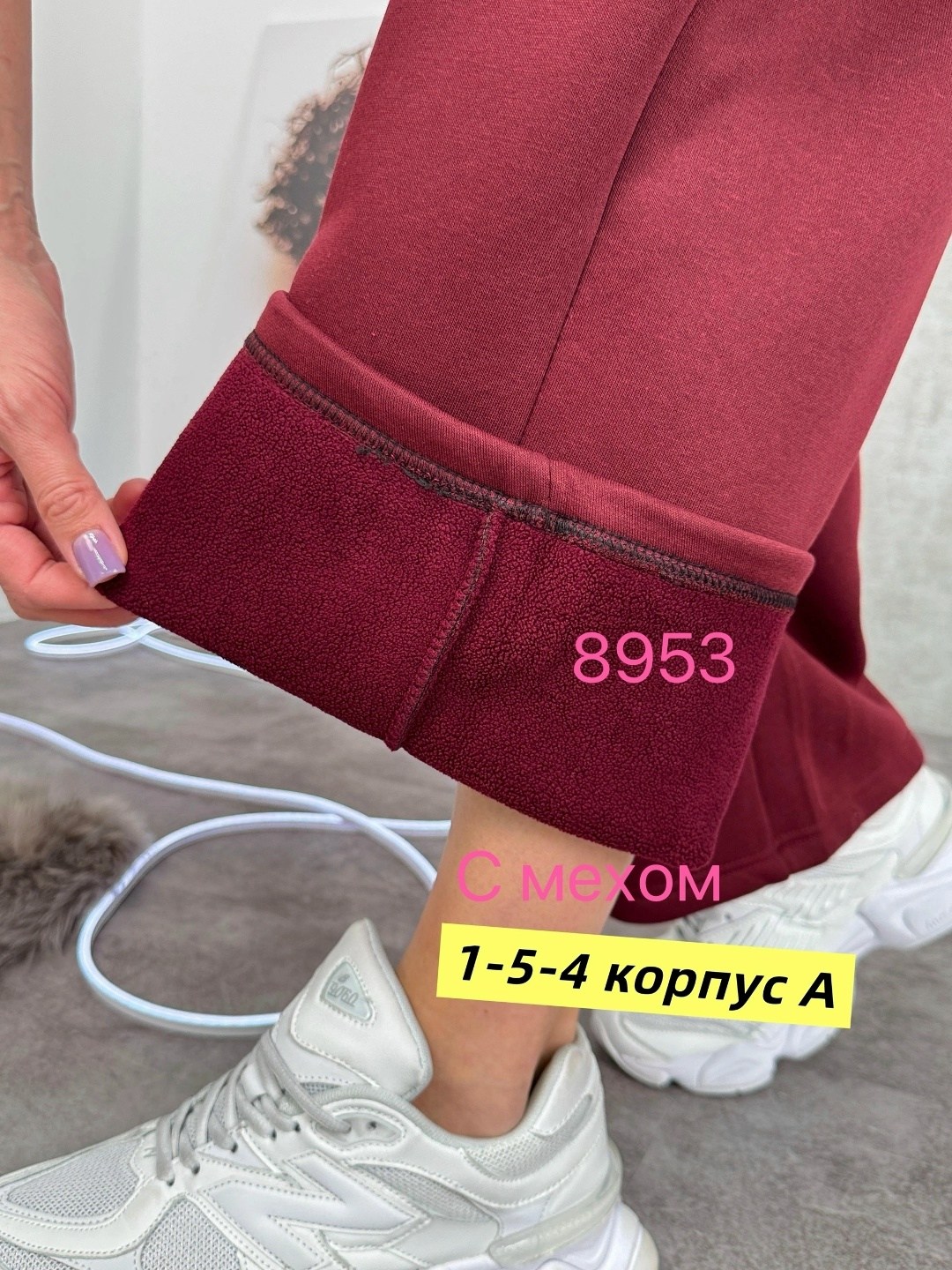 штаны на флисе,спортивные брюки,штаны женские,женские брюки палаццо,штаны брюки