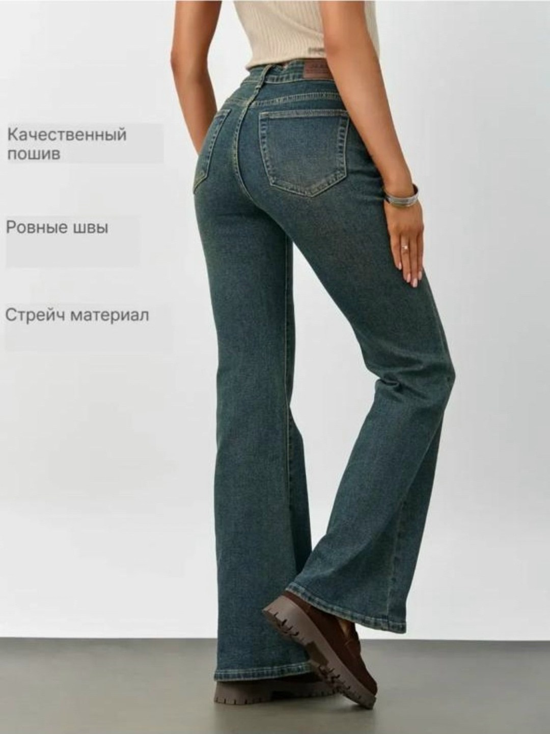 джинсы женские клеш,прямые джинсы,женские джинсы,кардиган