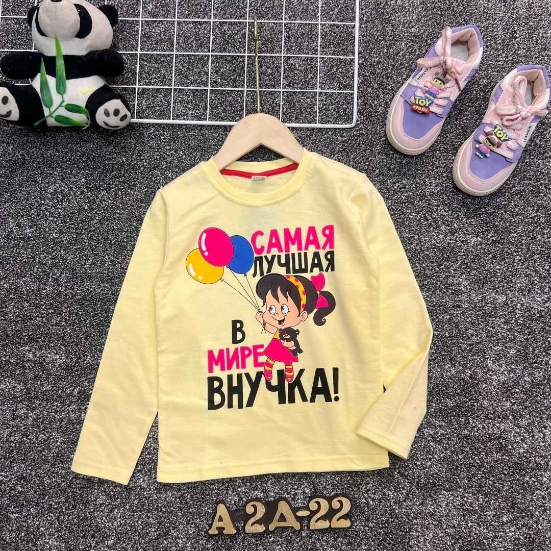 детская кофта,кофта для девочек,джемпер для девочек,кофта теплая,cвитшот для девочки