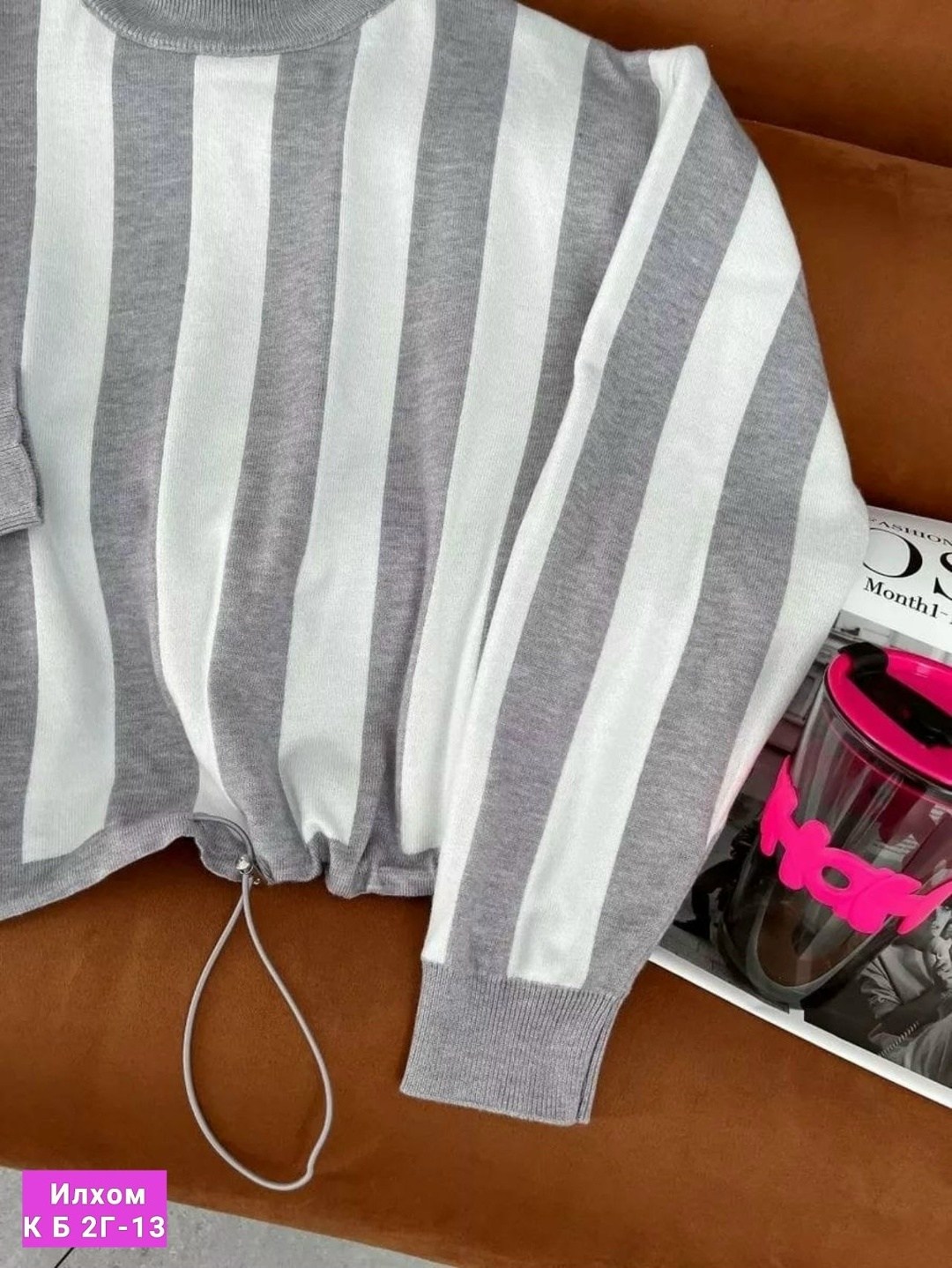 кофта женская в полоску,свитер в полоску,кофта женская свитер,женская кофта,кофта в полоску