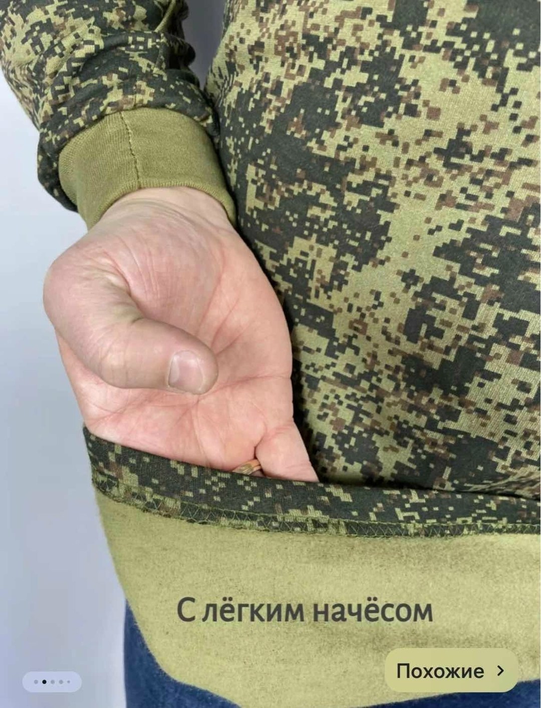 кофта камуфляжная,лонгслив камуфляж,камуфляжная футболка с длинным рукавом,футболка с длинным рукавом камуфляж,мужская камуфляжная футболка с длинным рукавом