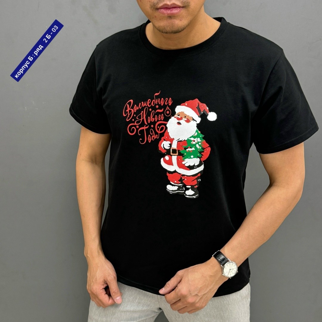 футболки мужские,футболки для мужчин,футболка мужская новогодняя,новогодние футболки,футболка
