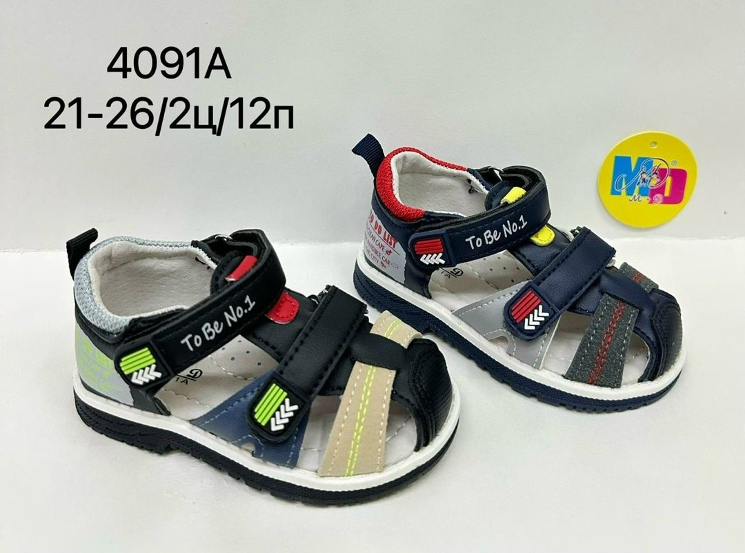 детские сандалии,шаговита сандалии для мальчика,,сандалии для мальчика,сандалии детские для мальчика