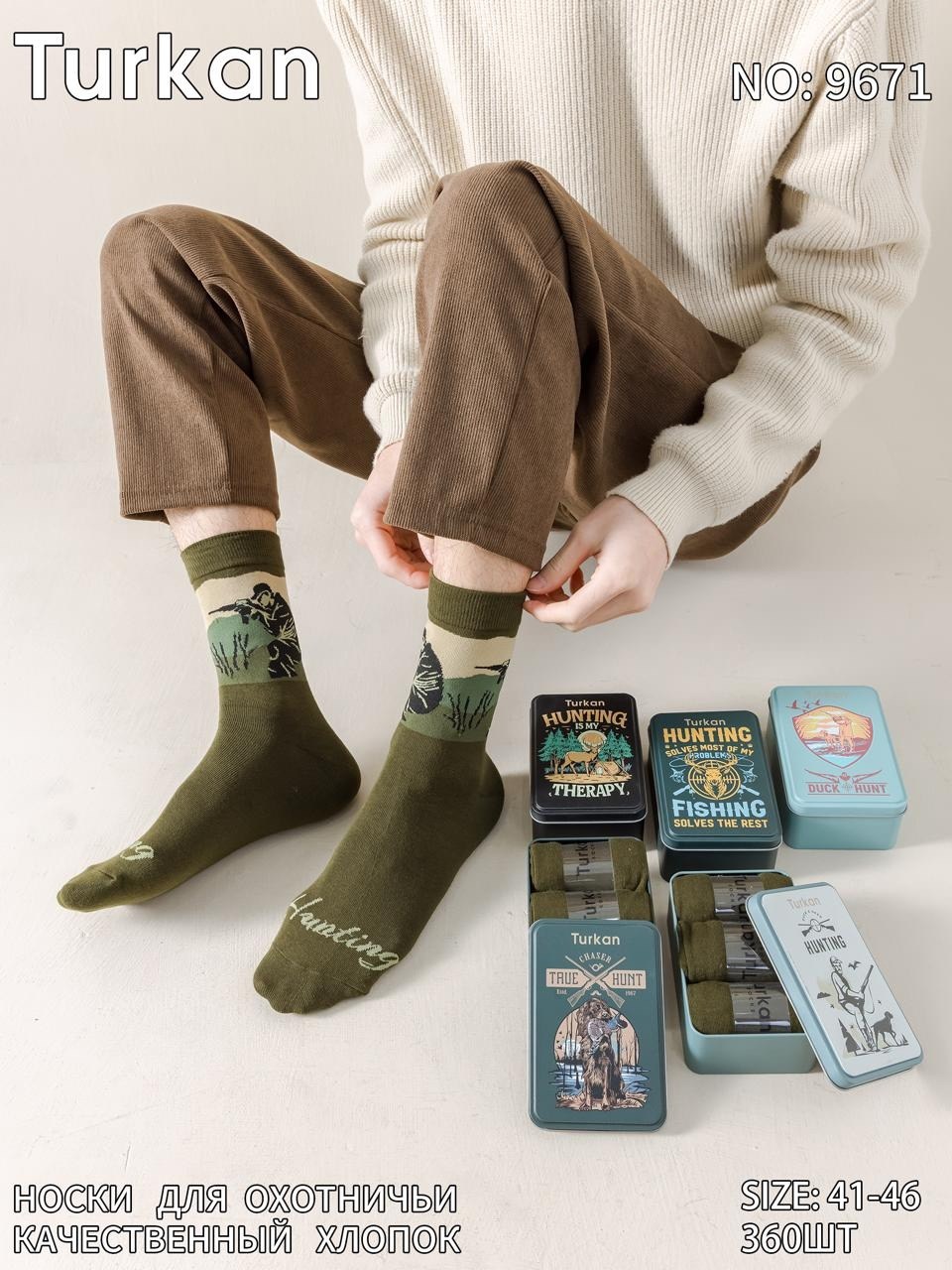 носки подарочные на 23 февраля,носки мужские,комплект носки мужские,мужские носки классические,мужские хлопковые носки